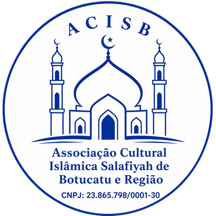 Logo da Associação Cultural Islâmica Salafiyah de Botucatu e Região